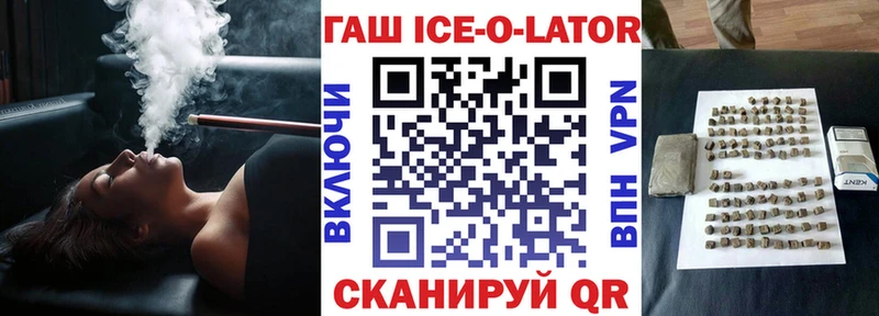 ГАШ Семёнов