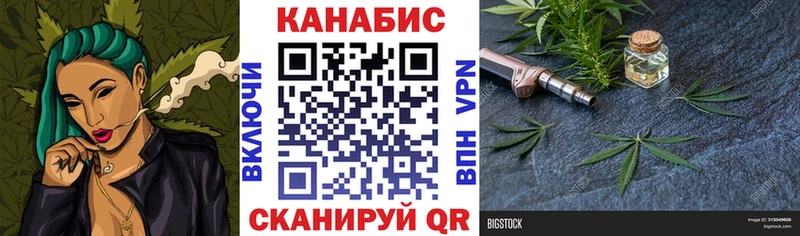 Как найти закладки Семёнов ГАШ МАРИХУАНА Меф мяу мяу
