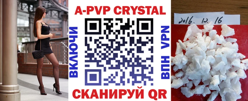 Alpha-PVP крисы CK  Семёнов 