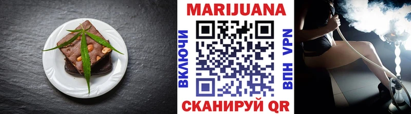 наркота  Семёнов  Cannafood марихуана 