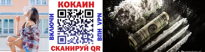 КОКАИН 98%  Семёнов 
