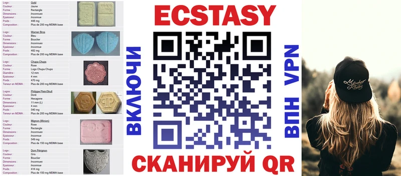 Экстази диски  наркота  Семёнов 