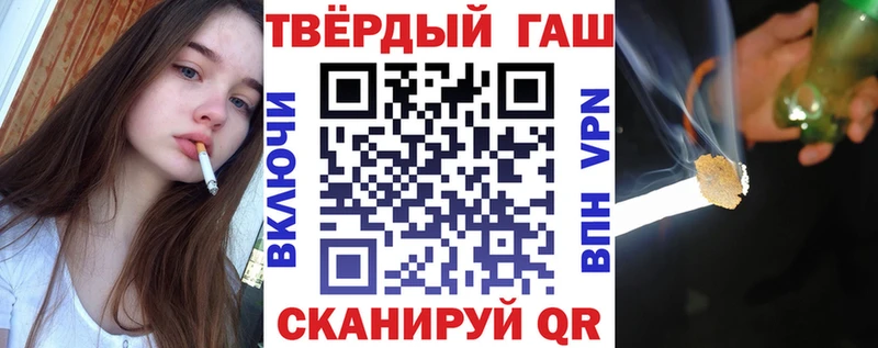 MEGA зеркало  Семёнов  ГАШ Ice-O-Lator  где найти наркотики 