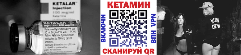 Кетамин ketamine  Семёнов 