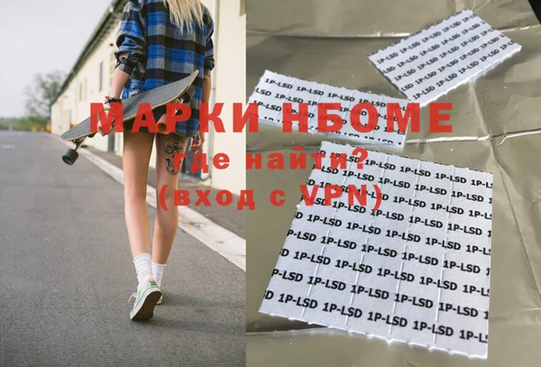 метамфетамин Заволжск