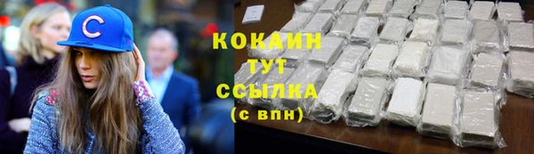 spice Заволжье