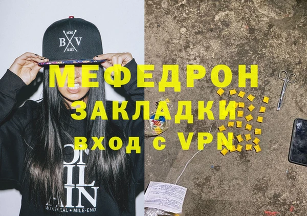 spice Заволжье