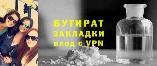крисы Заводоуковск