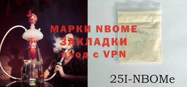 крисы Заводоуковск