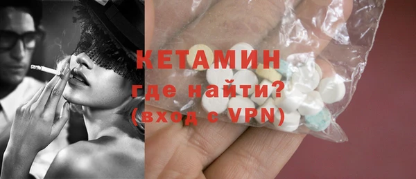 метамфетамин Заволжск