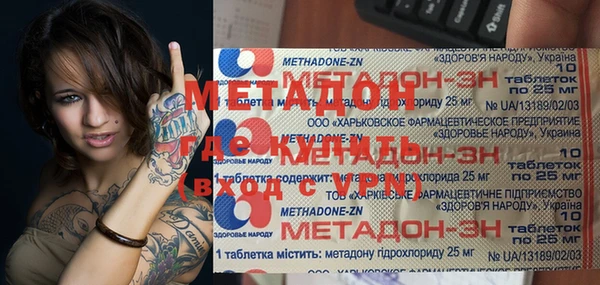 spice Заволжье
