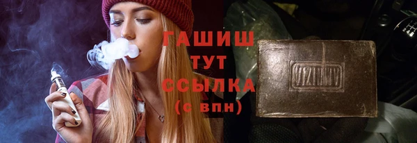 дурь Ессентукская
