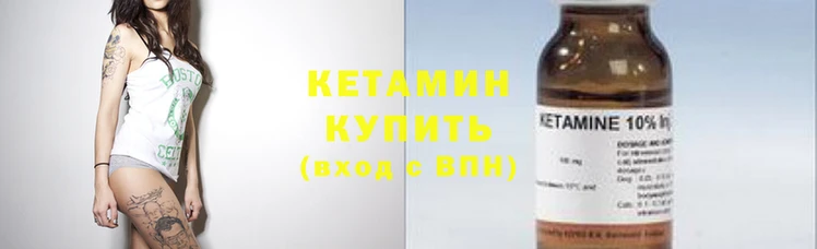 метамфетамин Заволжск