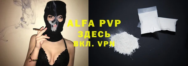 метамфетамин Заволжск