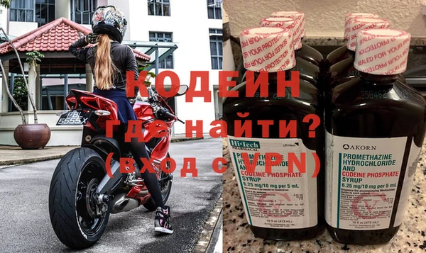 метамфетамин Заволжск