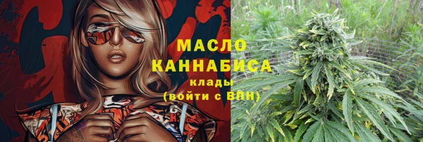 метамфетамин Заволжск
