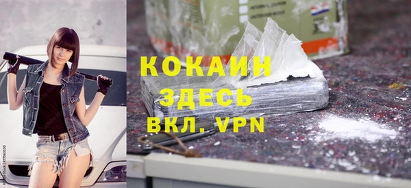 spice Заволжье