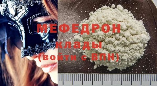 крисы Заводоуковск