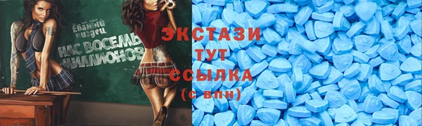 метамфетамин Заволжск
