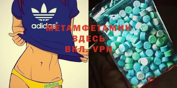 spice Заволжье