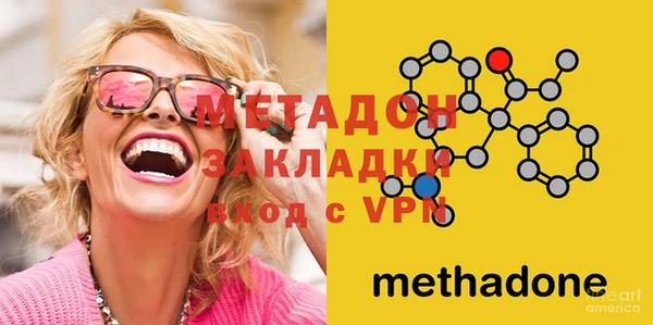 метамфетамин Заволжск