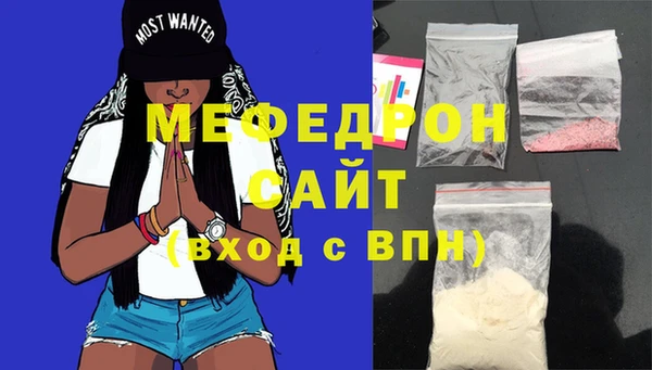 метамфетамин Заволжск