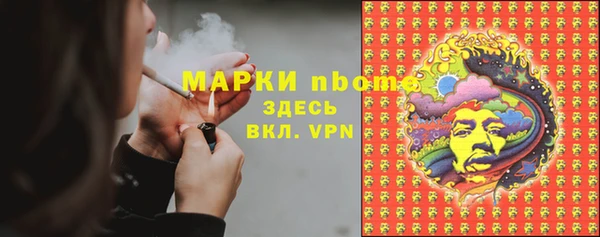 метамфетамин Заволжск