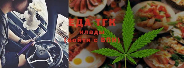 крисы Заводоуковск