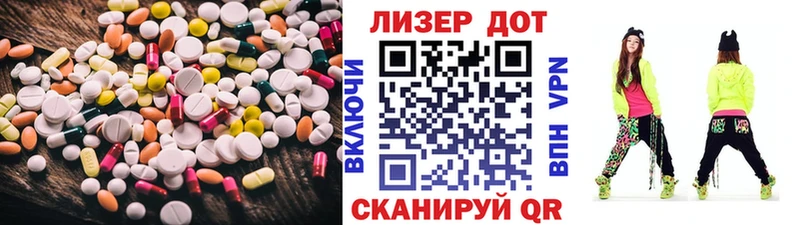 мега ТОР Семёнов ЛСД экстази кислота