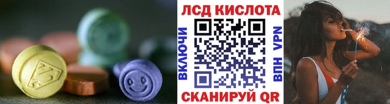 Лсд 25 экстази кислота Семёнов