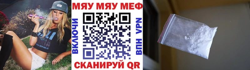 kraken ссылки  Семёнов  Мефедрон 4 MMC  купить наркотик 