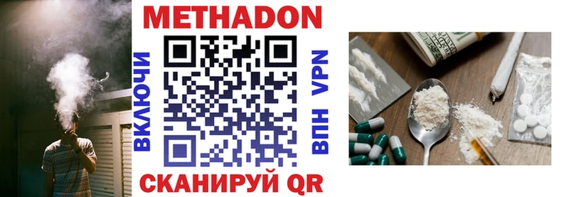 хочу   Семёнов  darknet официальный сайт  Метадон methadone  omg ТОР 