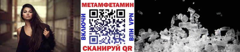 МЕТАМФЕТАМИН мет Семёнов