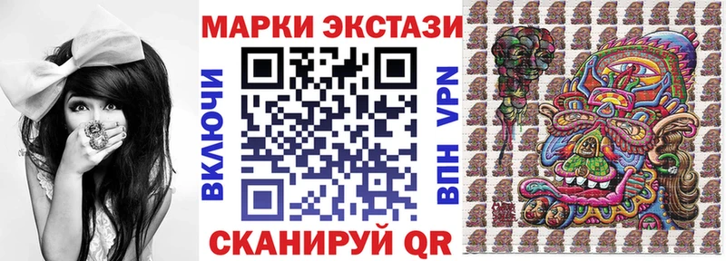 Наркотические марки 1,8мг  Семёнов 