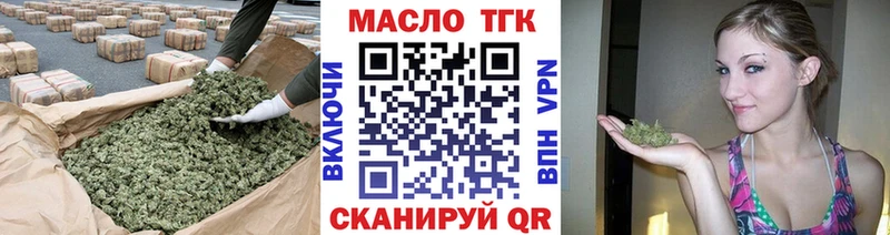 ТГК Wax  Семёнов 