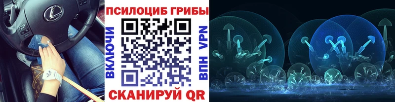 Псилоцибиновые грибы Magic Shrooms  Семёнов 